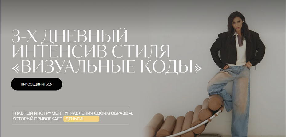 [Татьяна Хворостовская] Визуальные коды (2025)_0.png